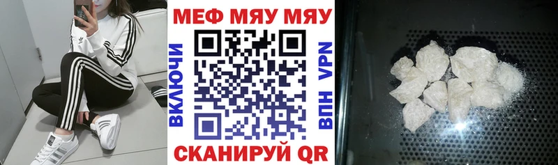 Наркошоп Бирюсинск Бошки Шишки  Cocaine  Гашиш  MEGA онион  Мефедрон 