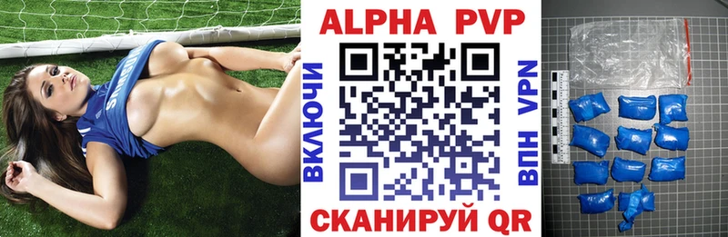 Alpha-PVP VHQ  Бирюсинск 