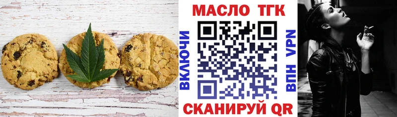 Canna-Cookies конопля Бирюсинск