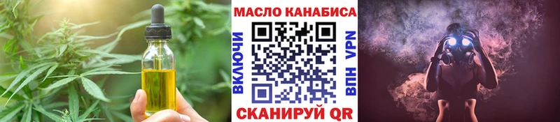 Cannafood марихуана  купить закладку  кракен ONION  Бирюсинск 