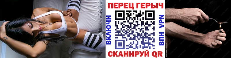 Героин VHQ  Бирюсинск 