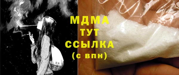 COCAINE Алексин