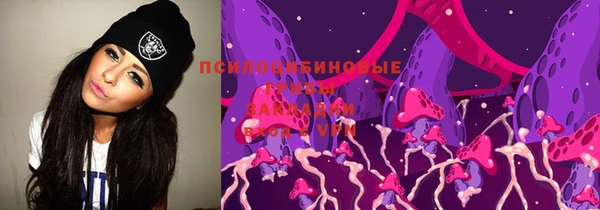 мяу мяу кристалл Алексеевка