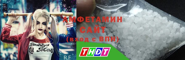 мяу мяу кристалл Алексеевка