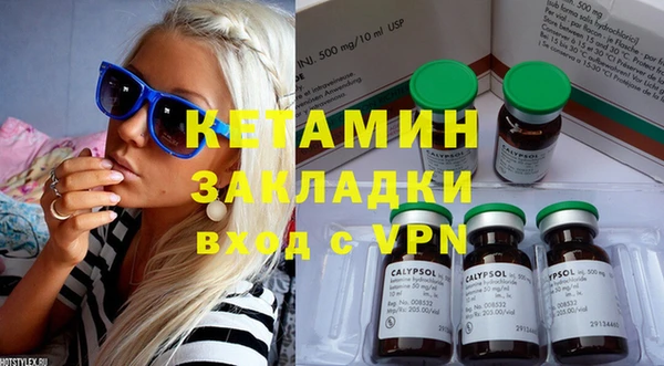 ALPHA-PVP Абинск
