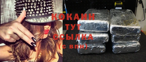 мяу мяу кристалл Алексеевка