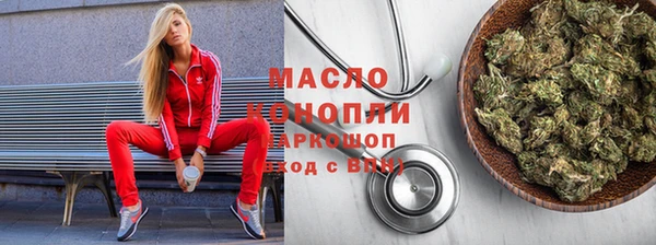 ALPHA-PVP Абинск