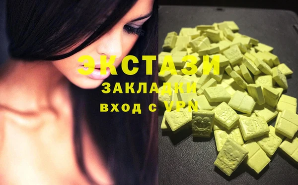 круглые Алзамай