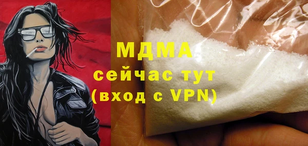 ALPHA-PVP Абинск
