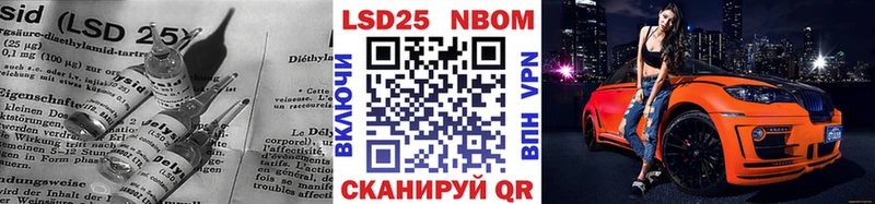 LSD-25 экстази ecstasy  Бирюсинск 
