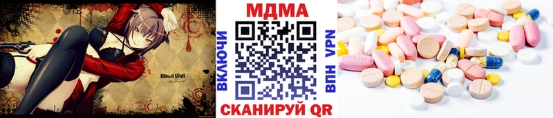 MDMA Molly  цена наркотик  Бирюсинск 