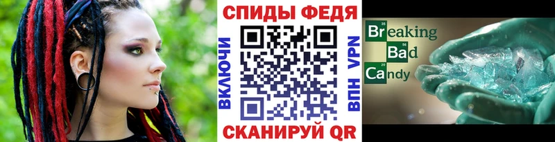 Метамфетамин пудра Бирюсинск