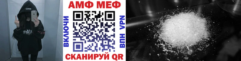 Первитин мет  Бирюсинск 