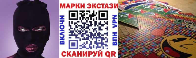 Марки NBOMe 1,5мг  купить  сайты  Бирюсинск 