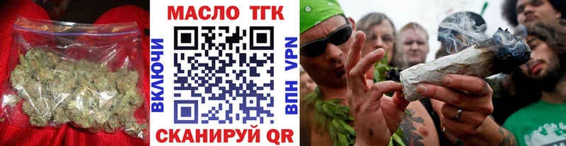 где купить   мега ONION  Дистиллят ТГК концентрат  Бирюсинск 