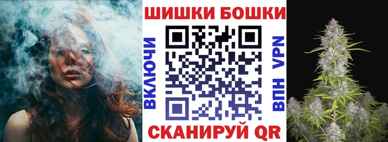 Шишки марихуана тримм Бирюсинск